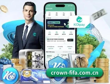 皇冠体育看点 APP