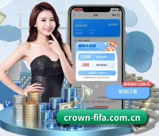 皇冠体育世界杯专题 APP
